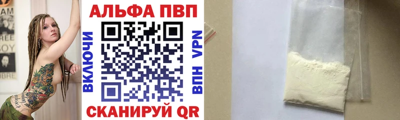 APVP Crystall  ОМГ ОМГ как зайти  Няндома  где продают  