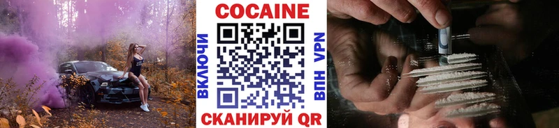 COCAIN 99% Няндома