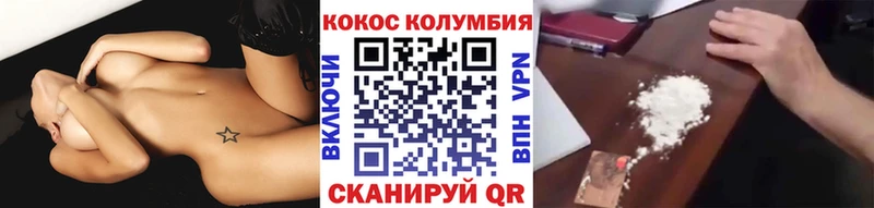 Кокаин Боливия  купить  цена  гидра зеркало  Няндома 