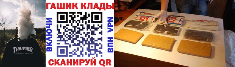 где купить наркоту  Няндома  ГАШИШ Изолятор 