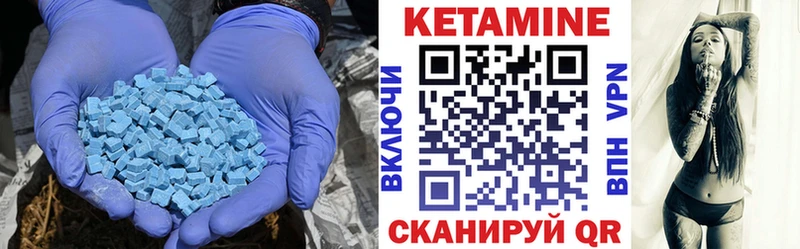 Кетамин ketamine  гидра ССЫЛКА  Няндома 