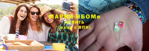 бутик Белокуриха