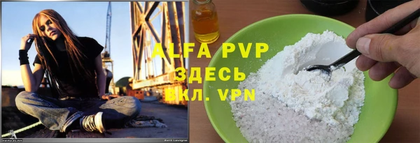 мефедрон Богданович