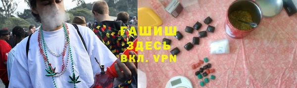 бутик Белокуриха