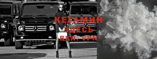кристаллы Покровск