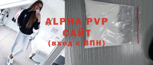 бутик Белокуриха