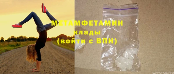 гидропоника Белоозёрский