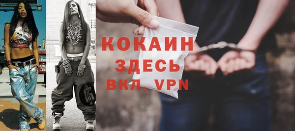 бутик Белокуриха
