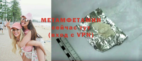 дурь Беломорск