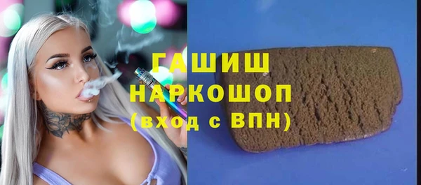 мефедрон Богданович