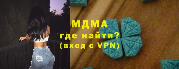 бутик Белокуриха