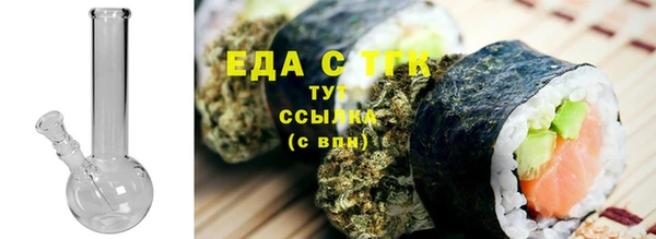 бутик Белокуриха