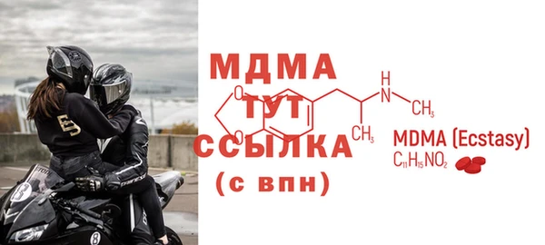 мефедрон Богданович