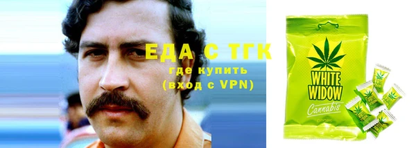 мефедрон Богданович