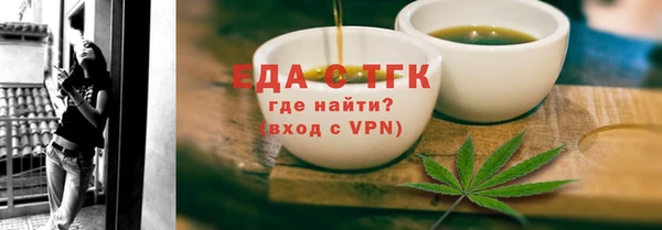 бутик Белокуриха
