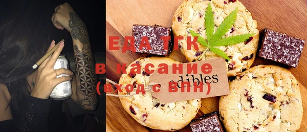 первитин Покров