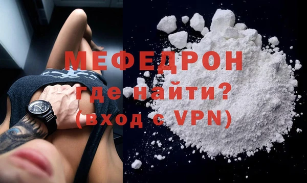 шишки Богородицк