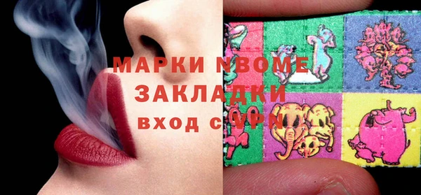 дурь Беломорск