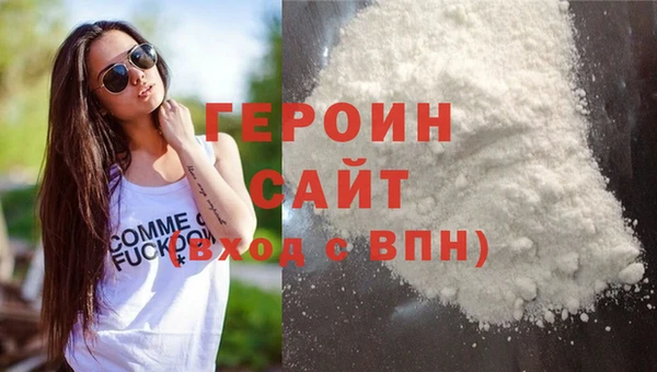 дурь Беломорск