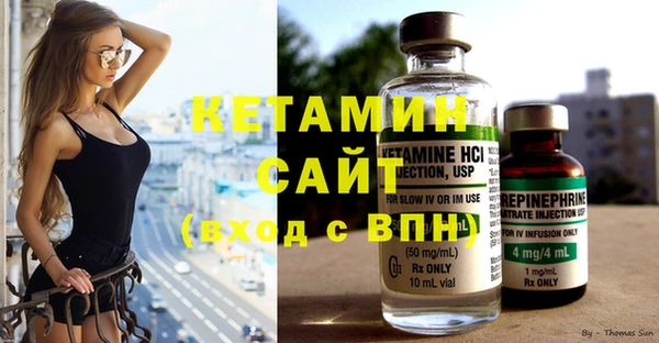 твердый Богородск