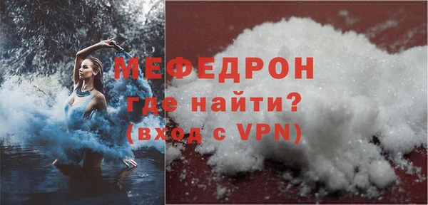 первитин Покров