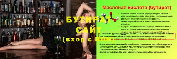 бутик Белокуриха