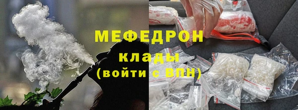 бутик Белокуриха