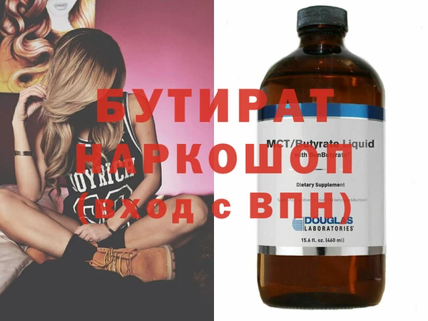 гидропоника Белоозёрский