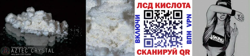 ЛСД экстази ecstasy  закладки  Няндома 