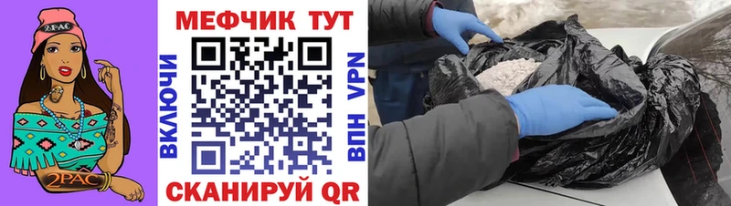 Меф VHQ  где можно купить наркотик  Няндома 
