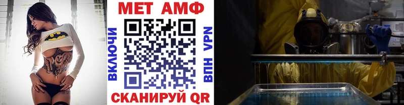Метамфетамин Декстрометамфетамин 99.9% Няндома
