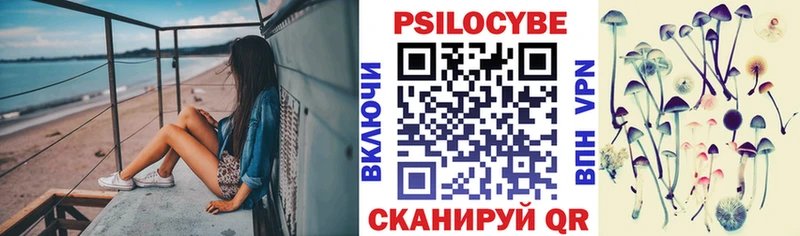 blacksprut ССЫЛКА  купить  сайты  Няндома  Галлюциногенные грибы ЛСД 