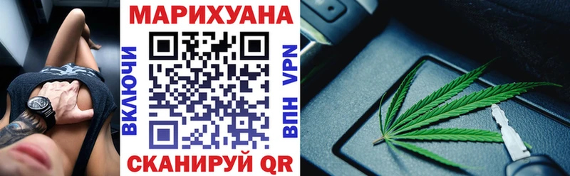 Марихуана Ganja  Няндома 